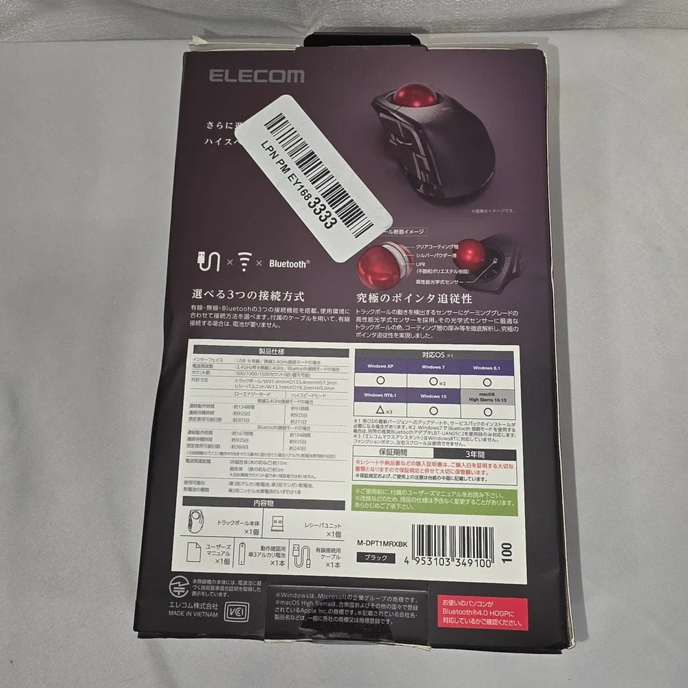 Elecom Deft Pro Wired Wireless Bluetooth Trackball Mouse M-DPT1MRBK Black‎